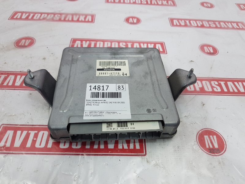 Блок управления ДВС, 350 рублей, Красноярск