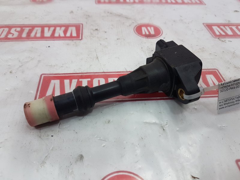 Катушка зажигания, 500 рублей, Красноярск