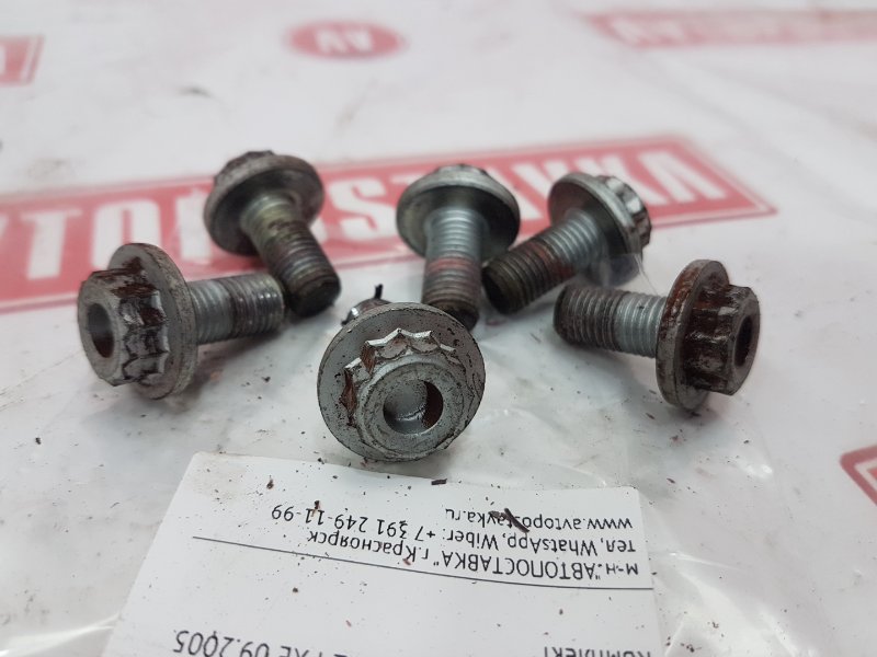 Болт маховика, 500 рублей, Красноярск