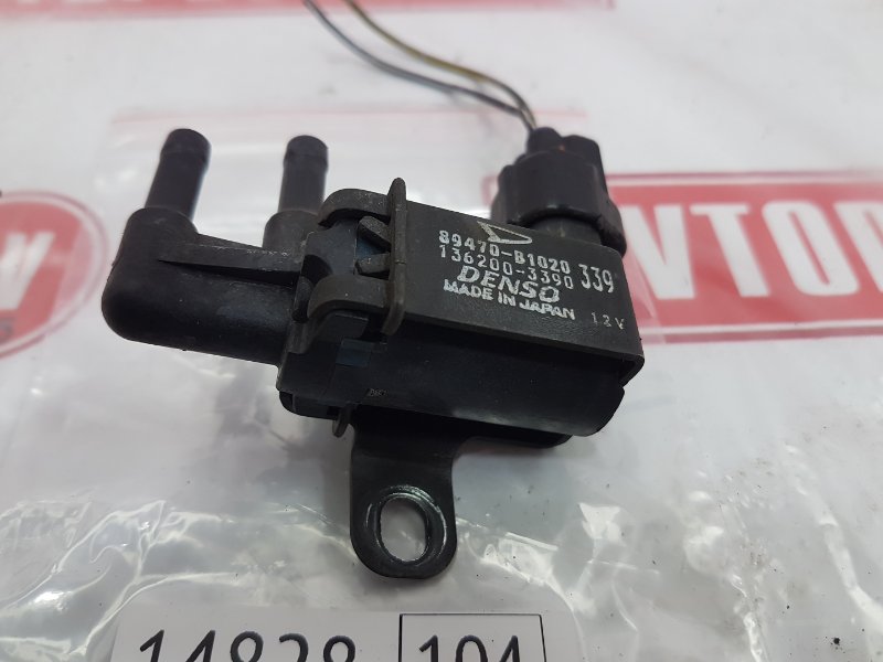 Клапан электромагнитный, 350 рублей, Красноярск