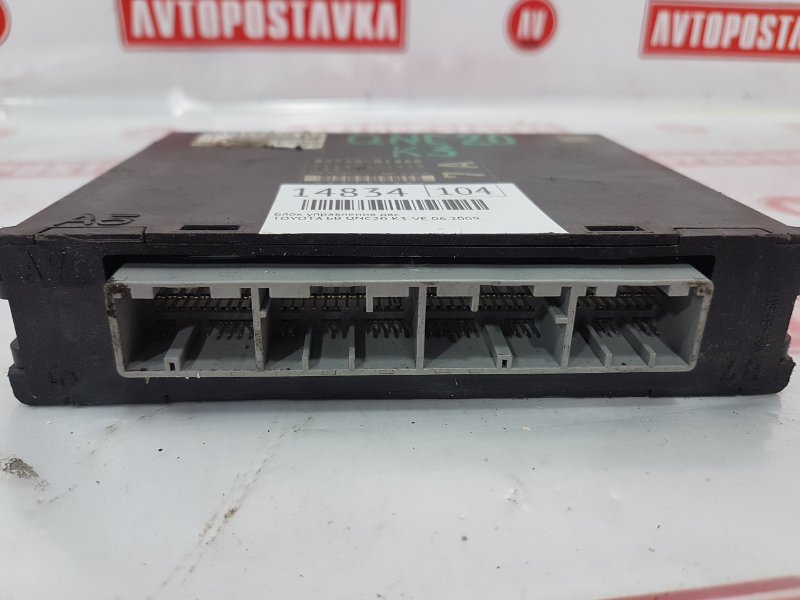 Блок управления ДВС, 1900 рублей, Красноярск