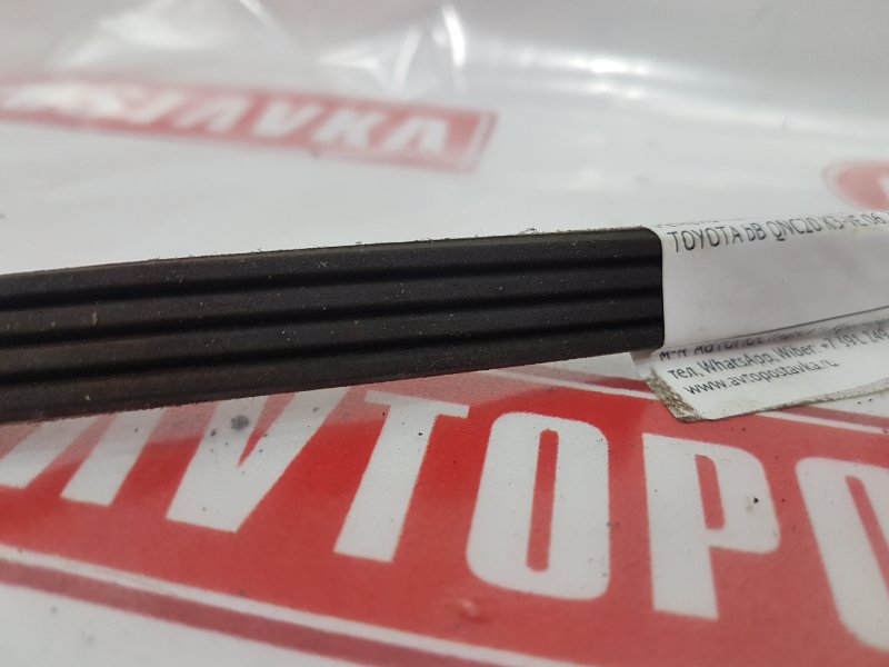 Ремень поликлиновый, 300 рублей, Красноярск