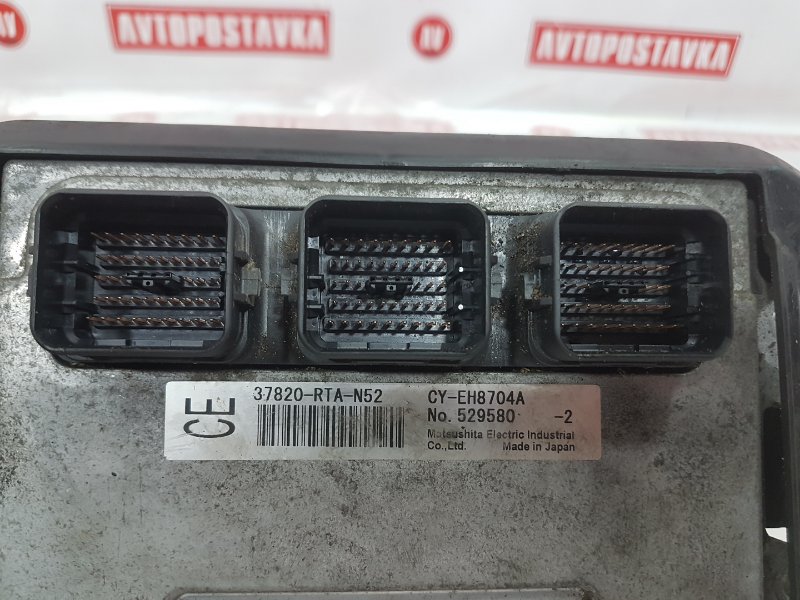 Блок управления ДВС, 350 рублей, Красноярск