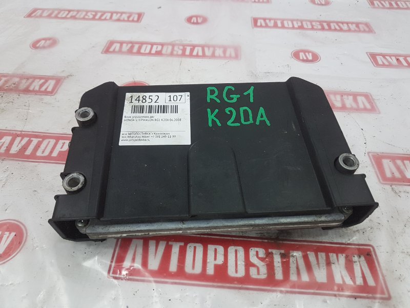 Блок управления ДВС, 350 рублей, Красноярск