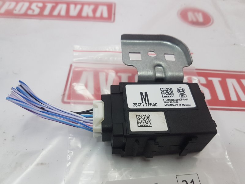 Блок управления, 5000 рублей, Красноярск