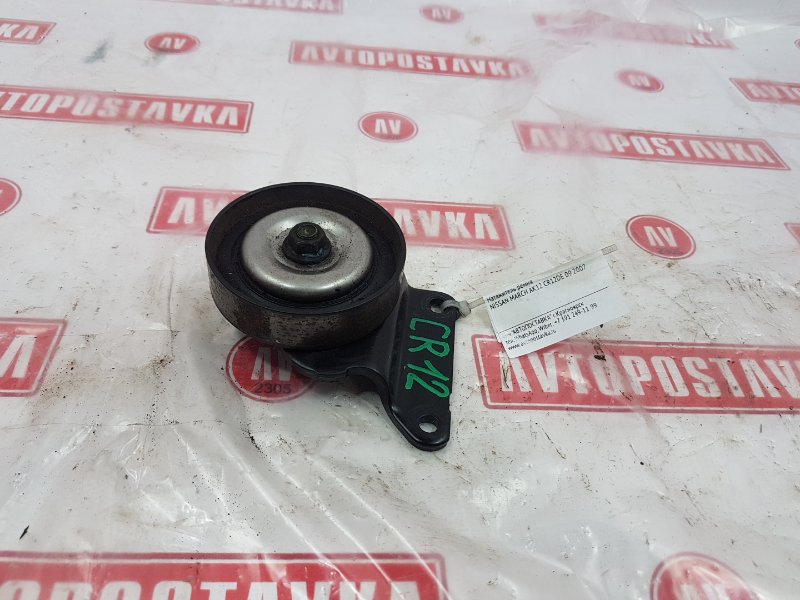 Натяжитель ремня, 450 рублей, Красноярск