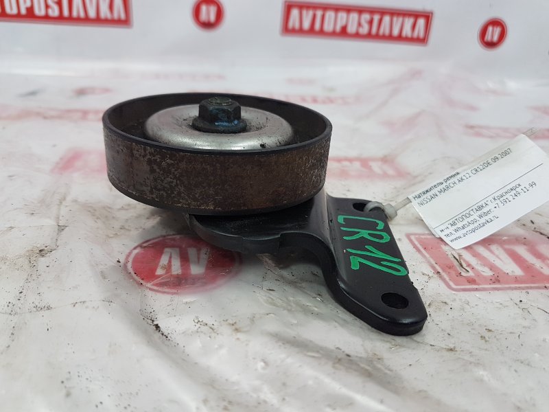 Натяжитель ремня, 450 рублей, Красноярск