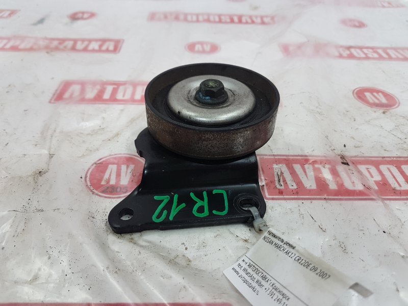 Натяжитель ремня, 450 рублей, Красноярск