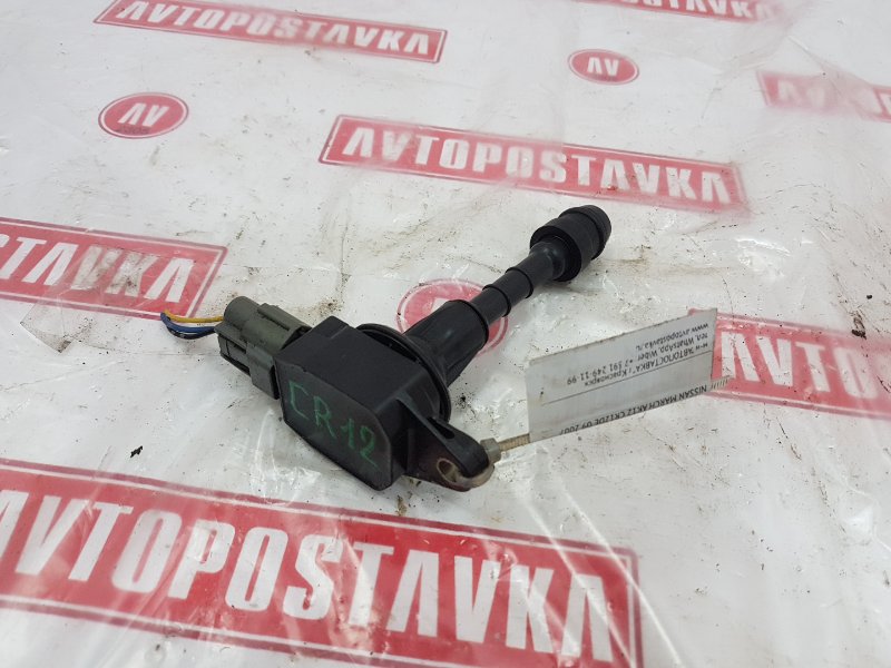 Катушка зажигания, 300 рублей, Красноярск