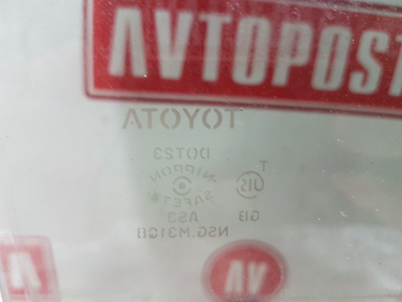 Стекло двери, 1500 рублей, Красноярск