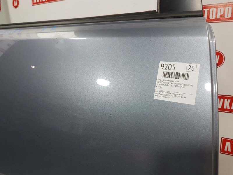 Дверь боковая, 4000 рублей, Красноярск