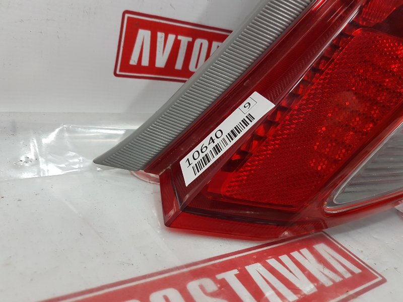 Фонарь, 1000 рублей, Красноярск