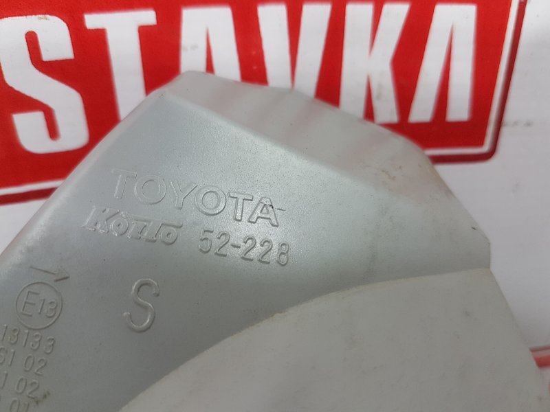 Фонарь, 1000 рублей, Красноярск