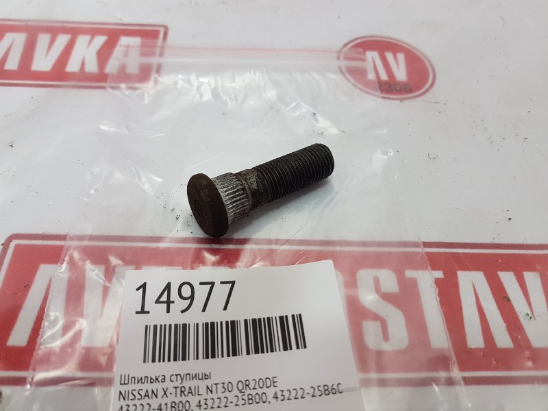 Шпилька колесная, 150 рублей, Красноярск