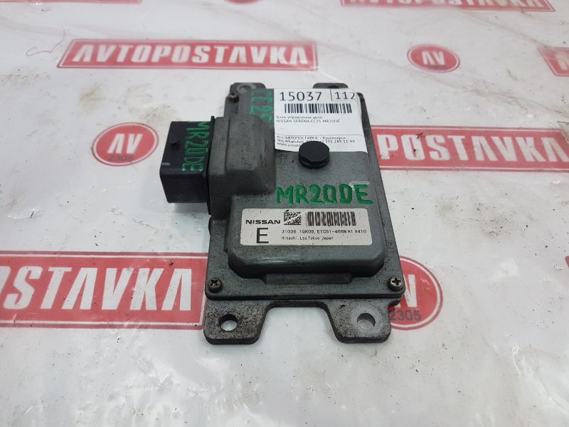 Блок управления КПП, 300 рублей, Красноярск