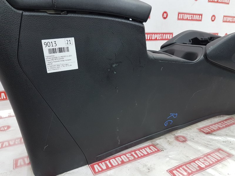 Подлокотник, 5100 рублей, Красноярск