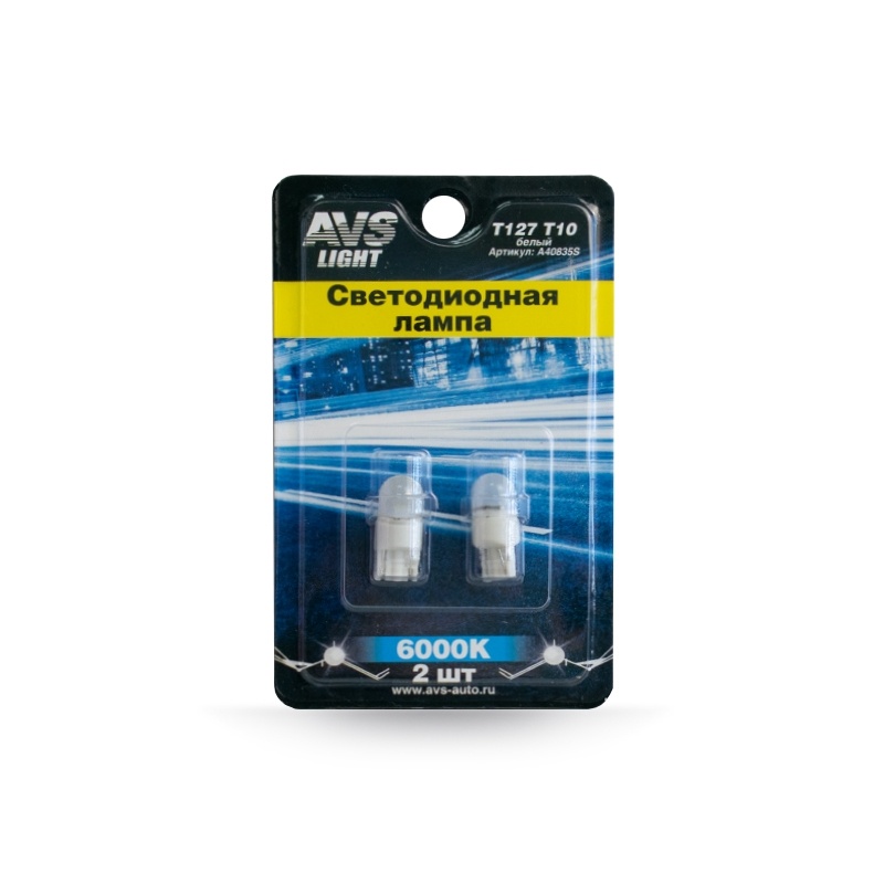 Лампа дополнительного освещения, 250 рублей, Красноярск