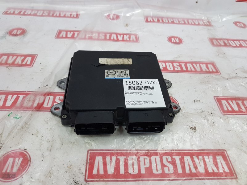 Блок управления ДВС, 950 рублей, Красноярск