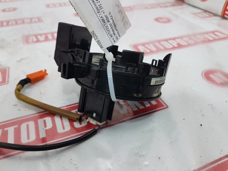 Лента управления AirBag, 500 рублей, Красноярск