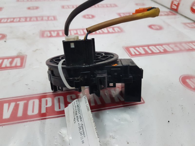 Лента управления AirBag, 500 рублей, Красноярск