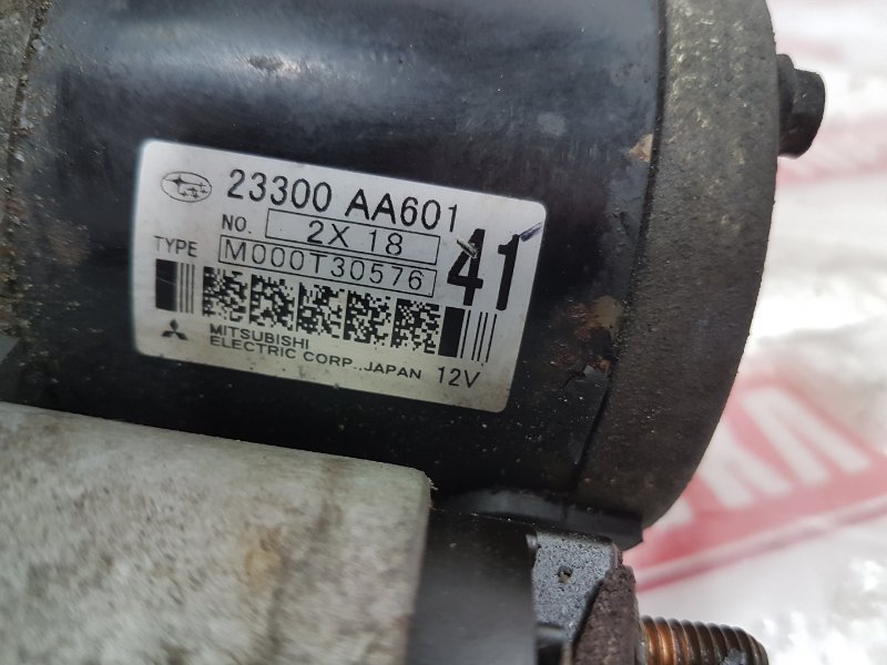 Стартер, 1900 рублей, Красноярск