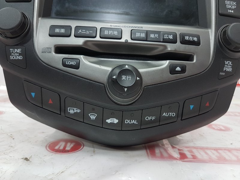 Блок управления климат-контролем, 1550 рублей, Красноярск