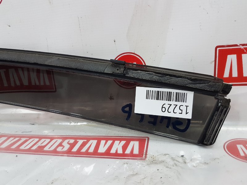 Ветровик, 300 рублей, Красноярск