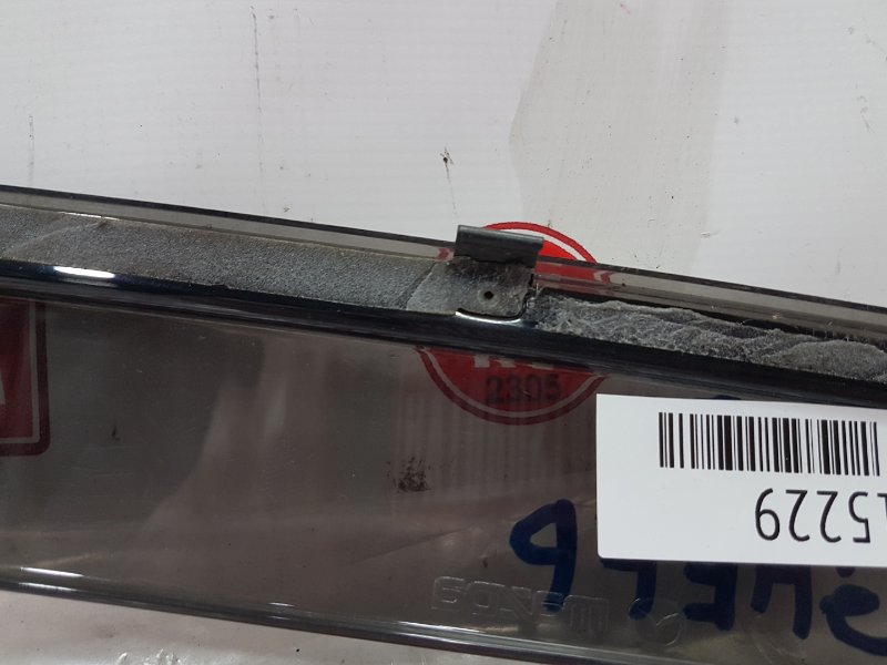 Ветровик, 300 рублей, Красноярск