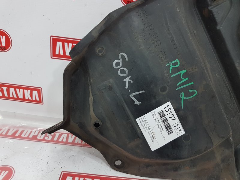 Защита двигателя, 250 рублей, Красноярск