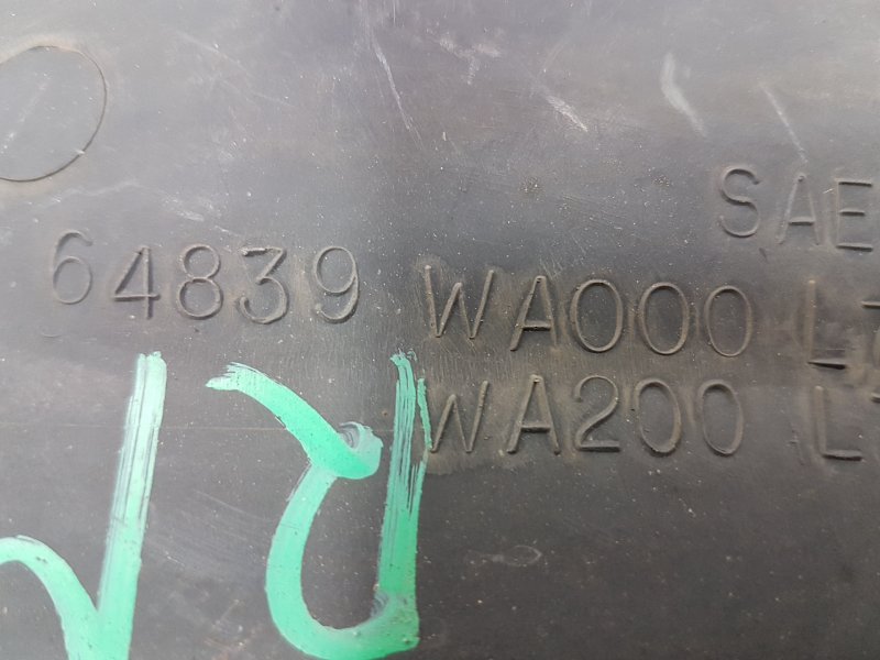 Защита двигателя, 250 рублей, Красноярск