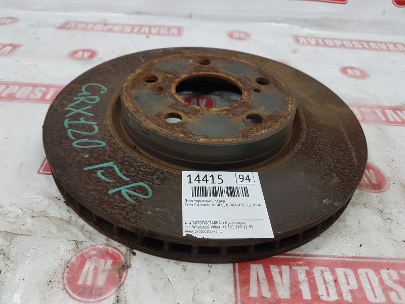 Диск тормозной, 800 рублей, Красноярск