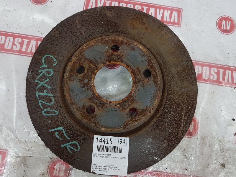 Диск тормозной, 800 рублей, Красноярск