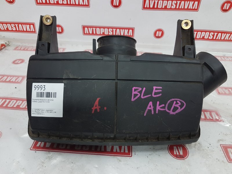 Резонатор воздушного фильтра, 1000 рублей, Красноярск