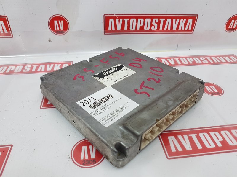 Блок управления ДВС, 750 рублей, Красноярск