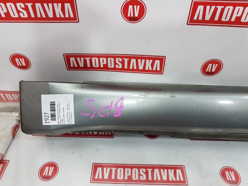 Порог, 1000 рублей, Красноярск