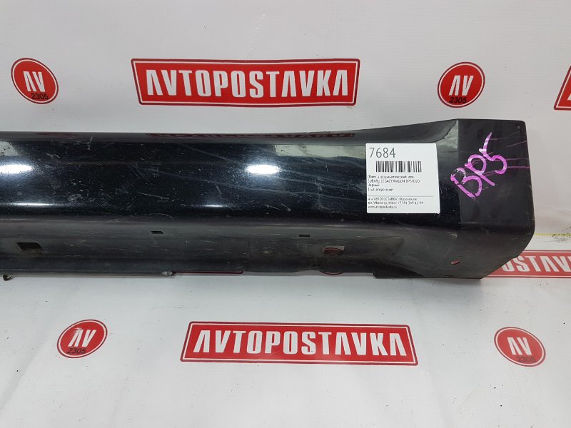 Порог, 1000 рублей, Красноярск