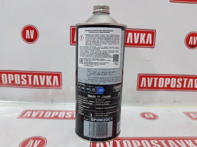 Масло моторное синтетика, 1450 рублей, Красноярск