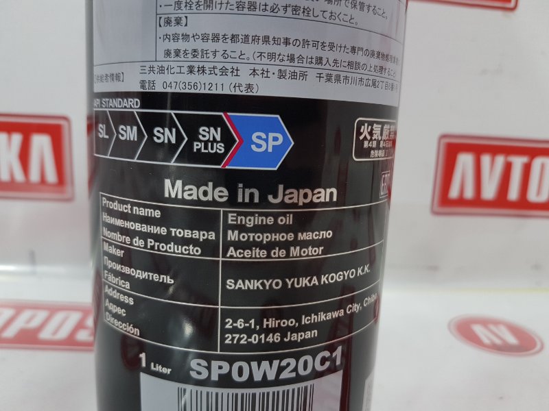 Масло моторное синтетика, 1450 рублей, Красноярск