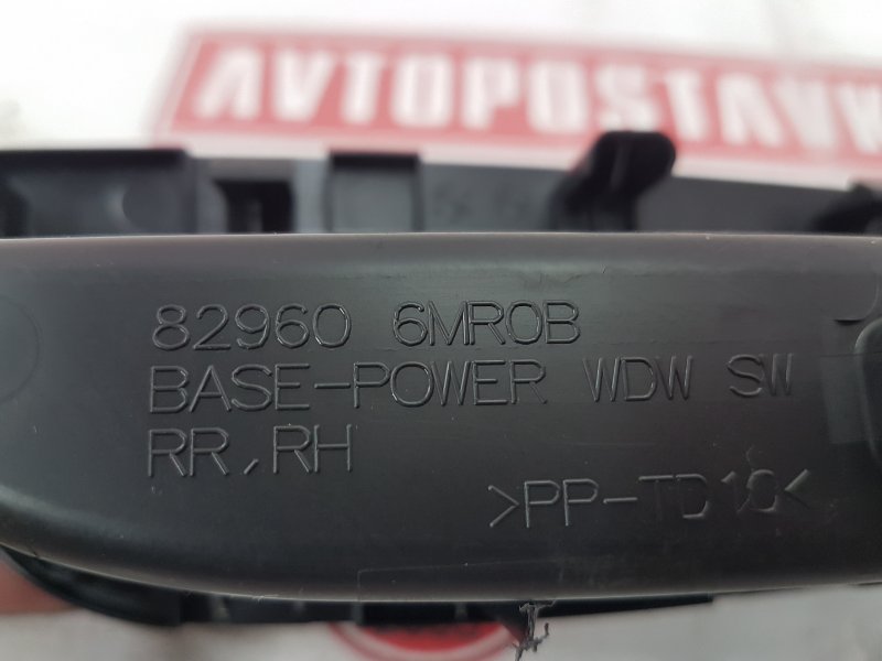 Блок управления стеклоподъемниками, 500 рублей, Красноярск