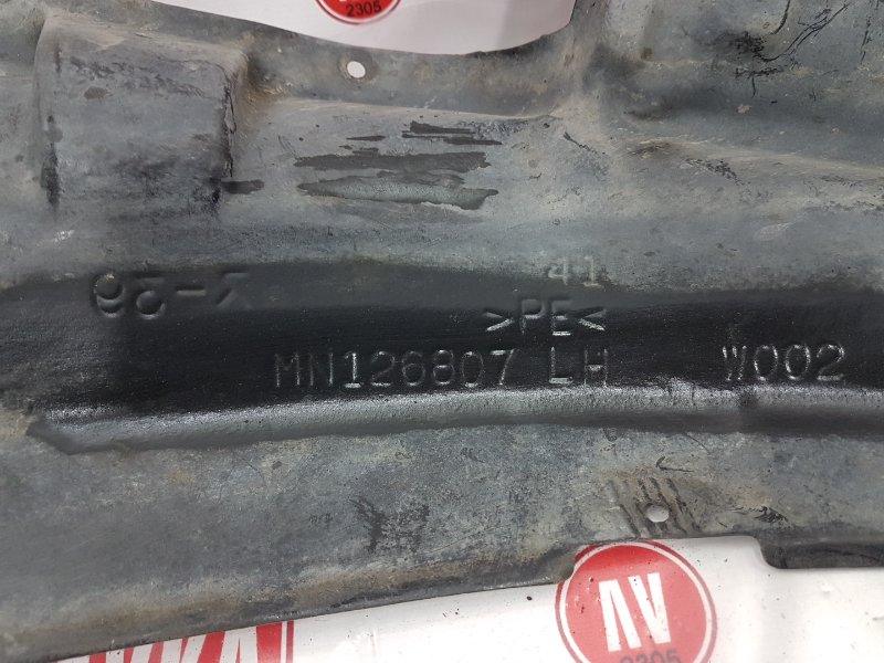 Подкрылок, 1000 рублей, Красноярск