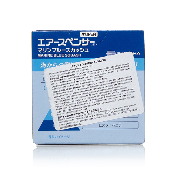 Ароматизатор меловой SPIRIT REFIL, 950 рублей, Красноярск