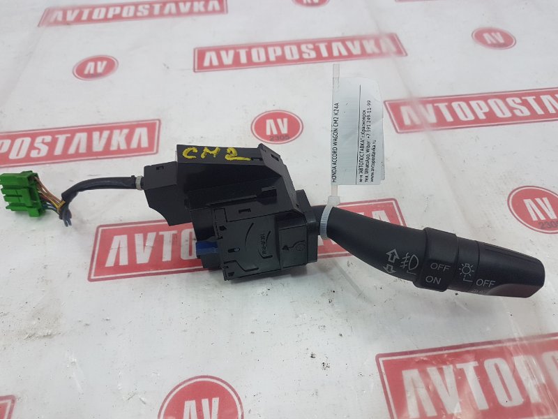 Переключатель света фар, 300 рублей, Красноярск