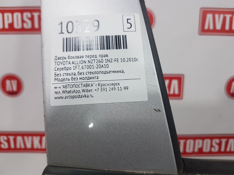 Дверь боковая, 7000 рублей, Красноярск