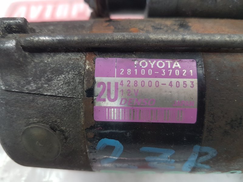 Стартер, 3500 рублей, Красноярск