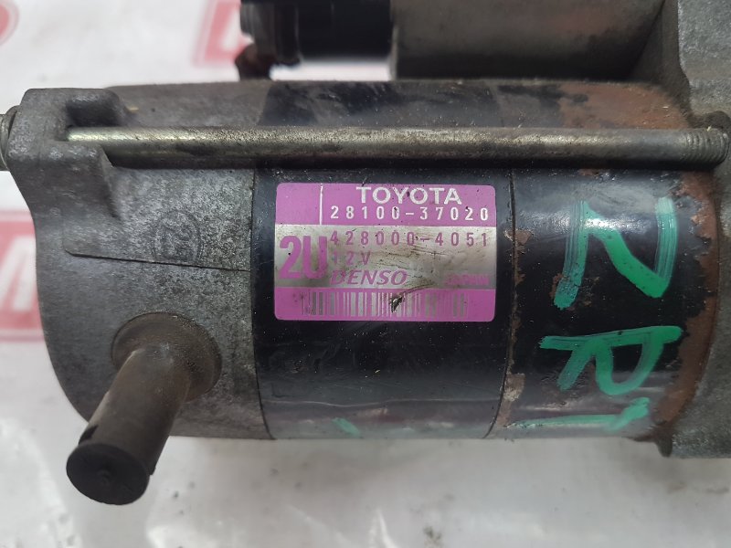 Стартер, 3500 рублей, Красноярск