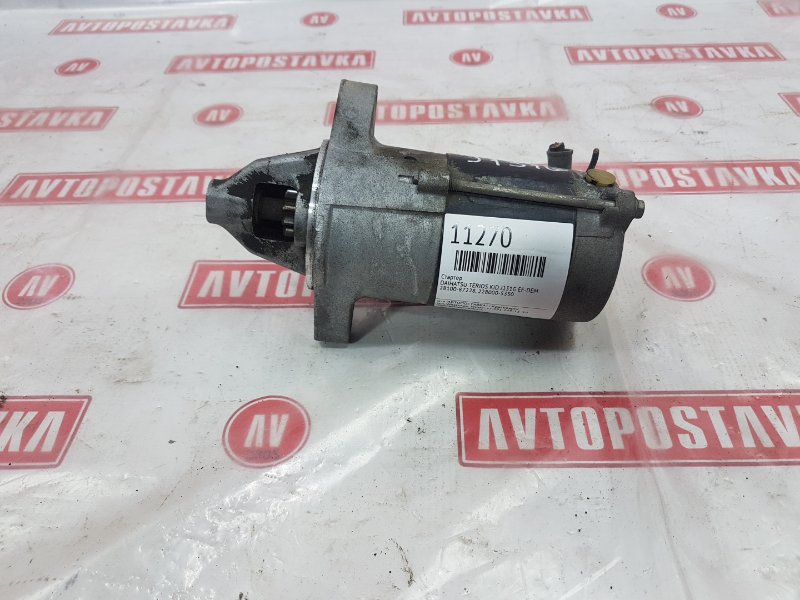 Стартер, 700 рублей, Красноярск