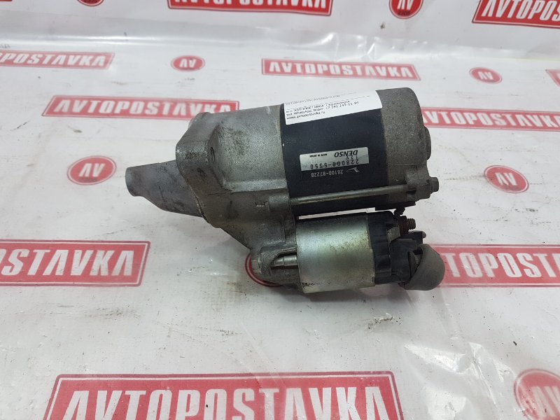 Стартер, 700 рублей, Красноярск