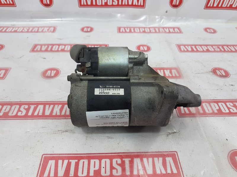 Стартер, 700 рублей, Красноярск