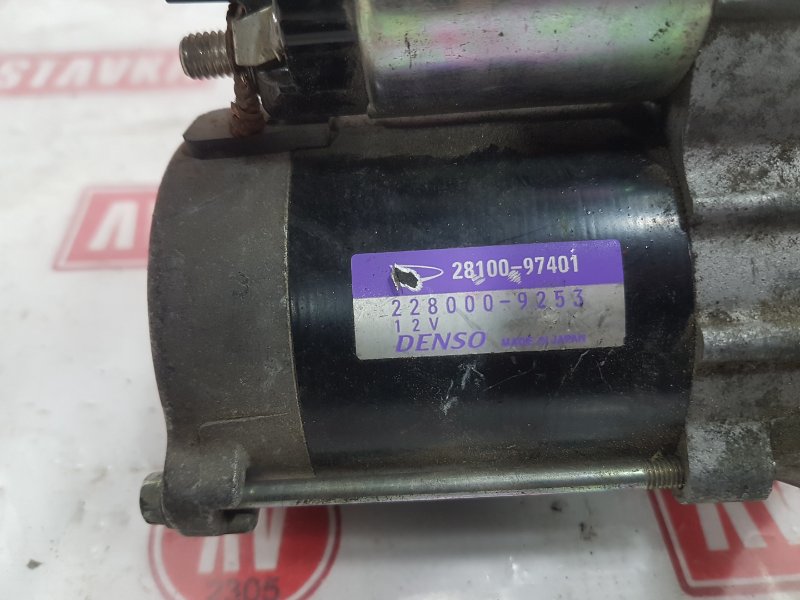 Стартер, 1000 рублей, Красноярск