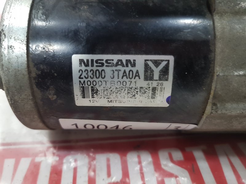 Стартер, 5000 рублей, Красноярск